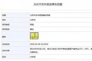 迪亚斯半场数据：造点+进球被吹 2次关键传球 评分7.2