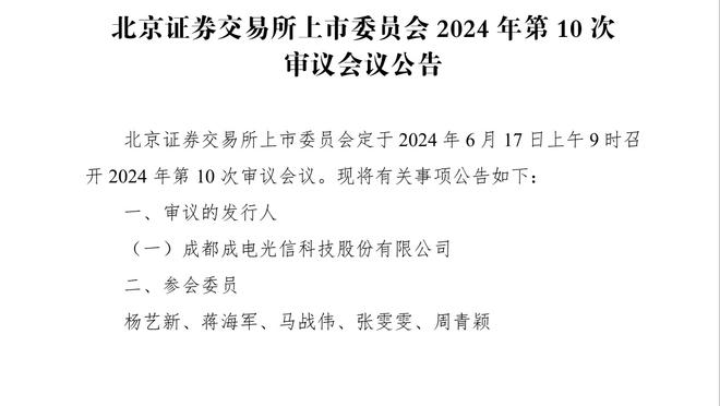 世体：巴萨冬窗不会卖人 但如果沙特来点高报价会考虑……